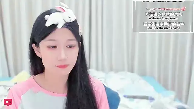 Rabbitlittlefool online show from March 2026 06:32:02 AM