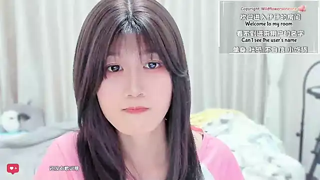 Rabbitlittlefool online show from March 2026 06:28:02 AM