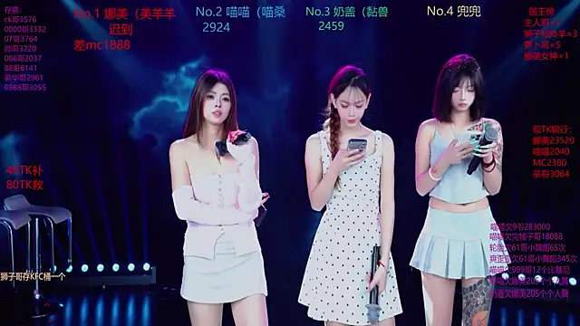 MSLOVE-001 online show from November 2025 01:43:01 PM