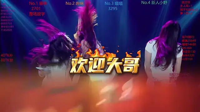 MSLOVE-001 online show from November 2025 01:48:02 PM