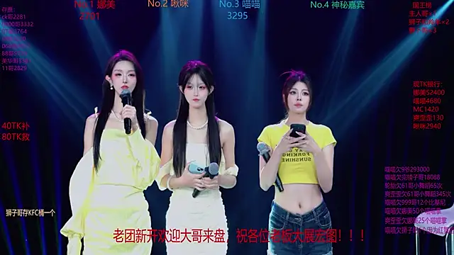 MSLOVE-001 online show from November 2025 01:37:02 PM