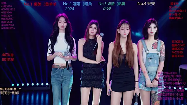 MSLOVE-001 online show from November 2025 01:54:02 PM