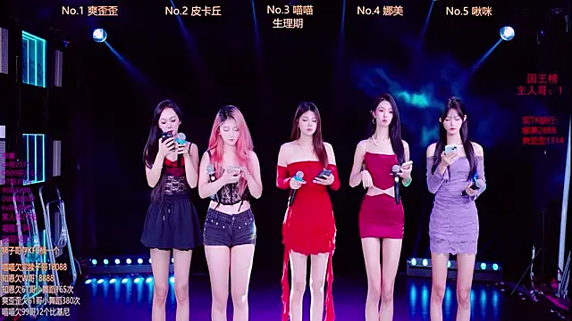 MSLOVE-001 online show from October 2025 12:12:02 AM