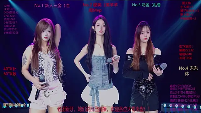 MSLOVE-001 online show from November 2025 01:44:01 PM