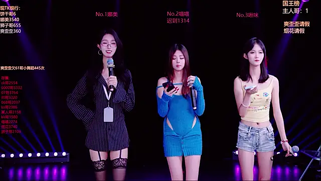 MSLOVE-001 online show from October 2025 01:50:01 AM