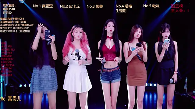 MSLOVE-001 online show from October 2025 01:37:02 AM