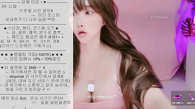 Cupid 33333 online show from October 2025 05:19:01 AM
