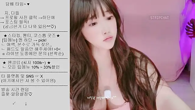 Cupid 33333 online show from September 2025 01:33:01 PM