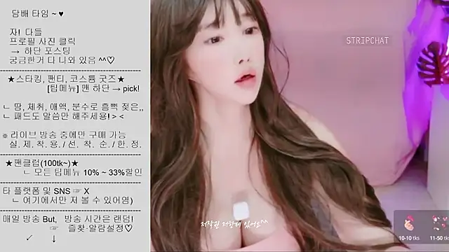 Cupid 33333 online show from September 2025 04:18:02 AM