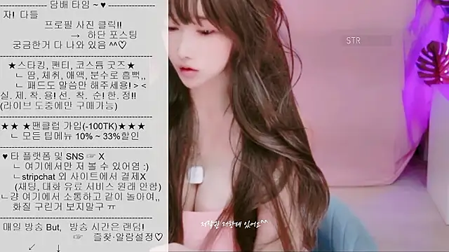 Cupid 33333 online show from September 2025 07:15:02 AM
