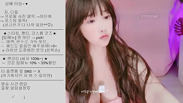 Cupid 33333 online show from September 2025 01:53:02 PM