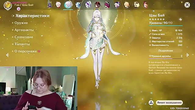 Morvelyn online show from June 2026 02:22:02 PM