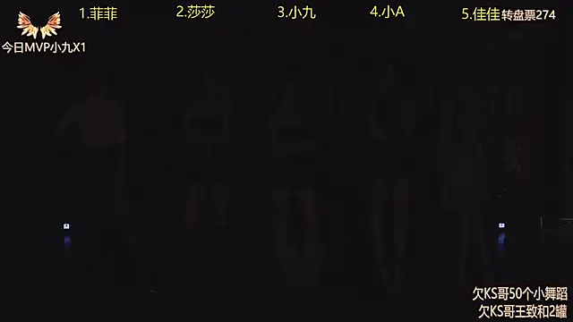 A848 online show from September 2025 07:13:02 AM