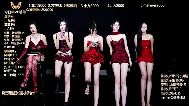 A848 online show from October 2025 07:05:02 AM