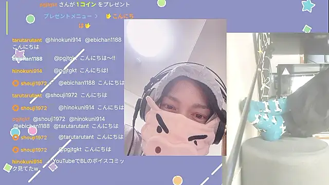 Snapshot of marumaru_00 chatting on October 2025 05:31:02 AM marumaru 00 online show from October 2025 05:31:02 AM