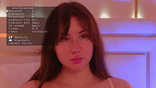 Snapshot of MeganStrain chatting on November 2025 03:10:01 AM MeganStrain online show from November 2025 03:10:01 AM