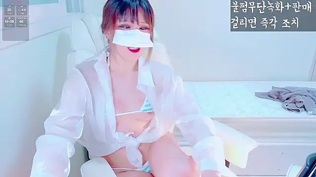 hyeony s96 online show from December 2025 01:02:02 PM