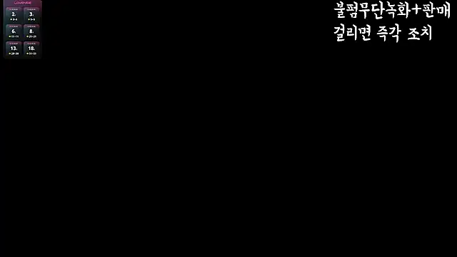 hyeony s96 online show from February 2026 12:10:02 PM