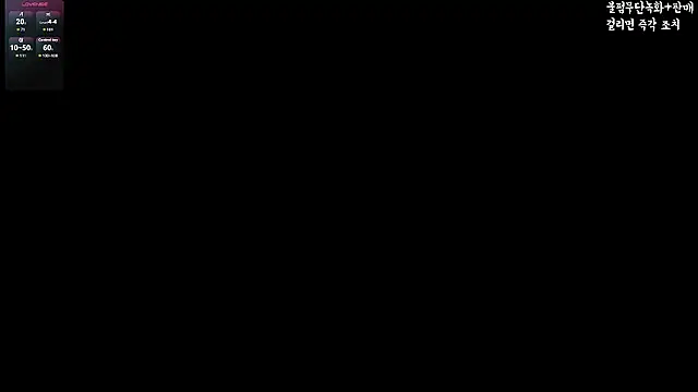 hyeony s96 online show from December 2025 01:16:02 PM