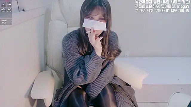 hyeony s96 online show from March 2026 02:28:02 PM