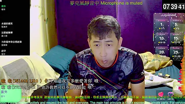 Snapshot of tw239398 chatting on November 2025 11:41:01 PM tw239398 online show from November 2025 11:41:01 PM