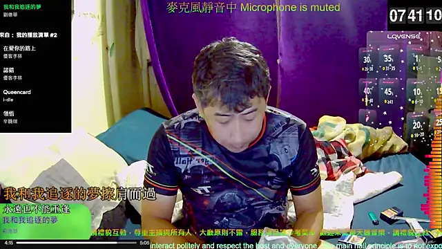 Snapshot of tw239398 chatting on November 2025 11:42:01 PM tw239398 online show from November 2025 11:42:01 PM