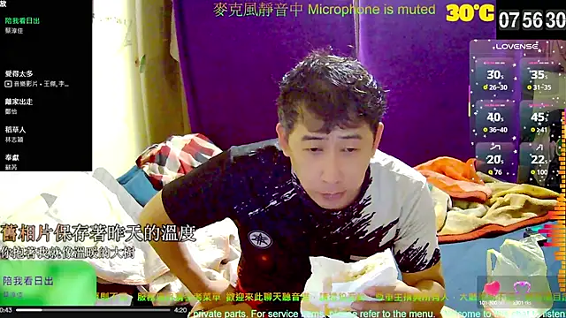 Snapshot of tw239398 chatting on October 2025 11:58:02 PM tw239398 online show from October 2025 11:58:02 PM