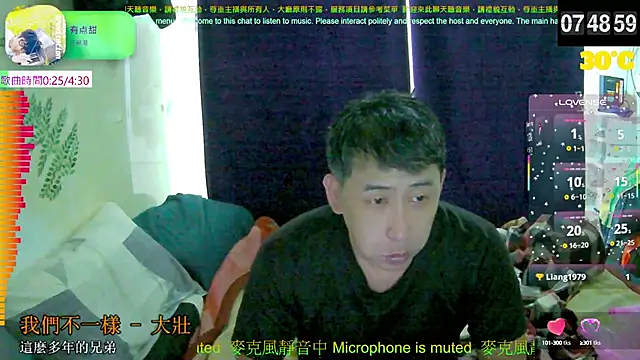 Snapshot of tw239398 chatting on September 2025 11:51:01 PM tw239398 online show from September 2025 11:51:01 PM