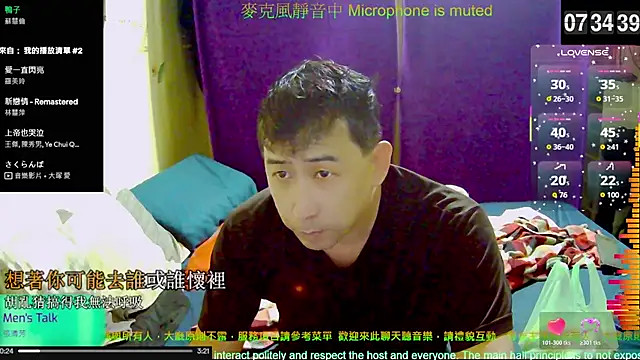 Snapshot of tw239398 chatting on October 2025 11:36:01 PM tw239398 online show from October 2025 11:36:01 PM