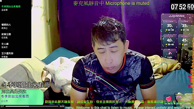 Snapshot of tw239398 chatting on November 2025 11:53:01 PM tw239398 online show from November 2025 11:53:01 PM