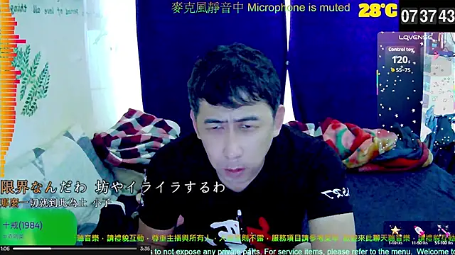 Snapshot of tw239398 chatting on October 2025 11:39:01 PM tw239398 online show from October 2025 11:39:01 PM