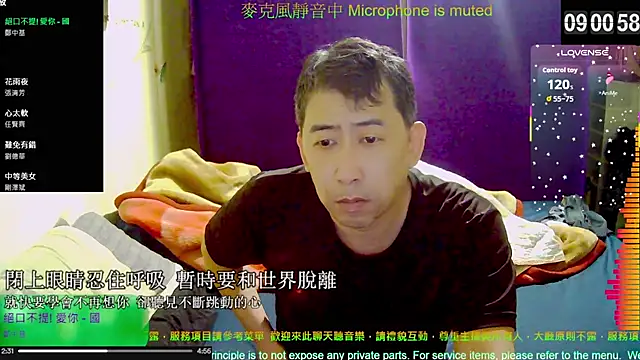 Snapshot of tw239398 chatting on October 2025 01:02:02 AM tw239398 online show from October 2025 01:02:02 AM