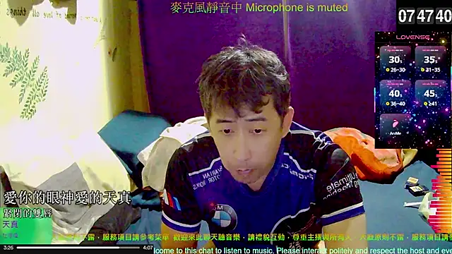 Snapshot of tw239398 chatting on November 2025 11:49:01 PM tw239398 online show from November 2025 11:49:01 PM