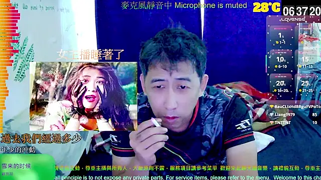 Snapshot of tw239398 chatting on September 2025 10:38:02 PM tw239398 online show from September 2025 10:38:02 PM