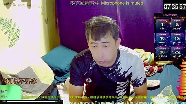 Snapshot of tw239398 chatting on November 2025 11:37:01 PM tw239398 online show from November 2025 11:37:01 PM