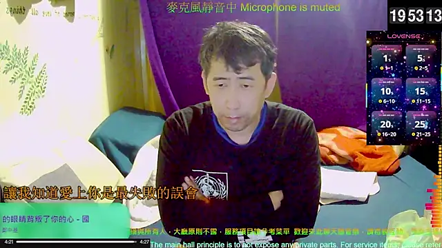 Snapshot of tw239398 chatting on November 2025 11:54:01 AM tw239398 online show from November 2025 11:54:01 AM