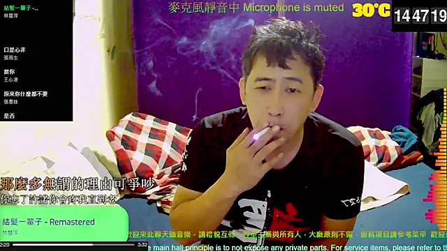 Snapshot of tw239398 chatting on October 2025 06:48:02 AM tw239398 online show from October 2025 06:48:02 AM