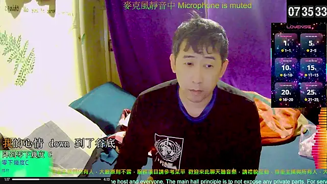 Snapshot of tw239398 chatting on November 2025 11:37:02 PM tw239398 online show from November 2025 11:37:02 PM