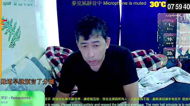 Snapshot of tw239398 chatting on October 2025 12:01:02 AM tw239398 online show from October 2025 12:01:02 AM