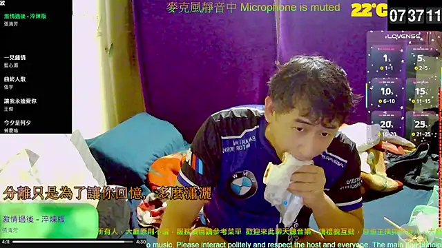 Snapshot of tw239398 chatting on October 2025 11:38:01 PM tw239398 online show from October 2025 11:38:01 PM