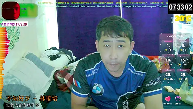 Snapshot of tw239398 chatting on September 2025 11:34:02 PM tw239398 online show from September 2025 11:34:02 PM