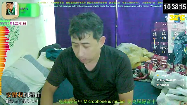 Snapshot of tw239398 chatting on September 2025 02:39:01 AM tw239398 online show from September 2025 02:39:01 AM