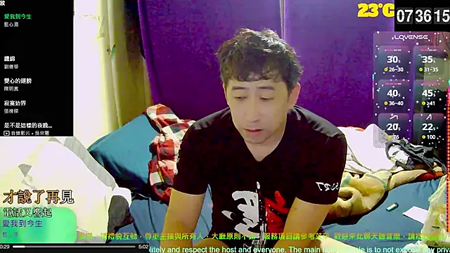 Snapshot of tw239398 chatting on October 2025 11:37:01 PM tw239398 online show from October 2025 11:37:01 PM