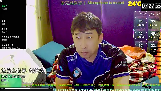 Snapshot of tw239398 chatting on October 2025 11:29:02 PM tw239398 online show from October 2025 11:29:02 PM