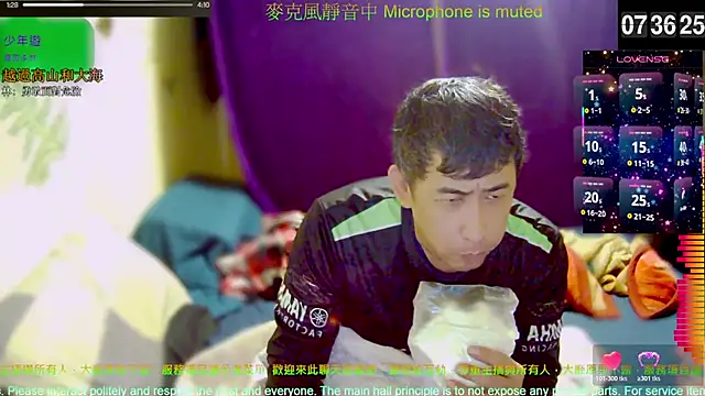 Snapshot of tw239398 chatting on November 2025 11:38:02 PM tw239398 online show from November 2025 11:38:02 PM