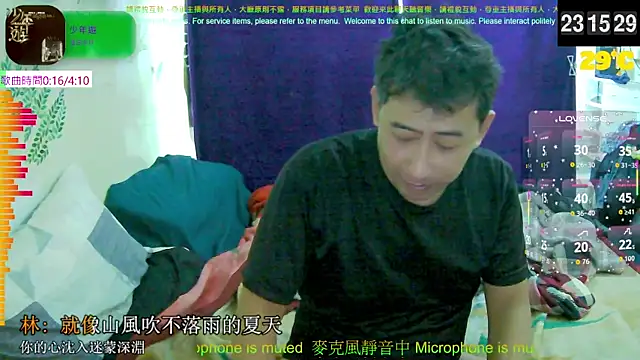 Snapshot of tw239398 chatting on September 2025 03:16:02 PM tw239398 online show from September 2025 03:16:02 PM