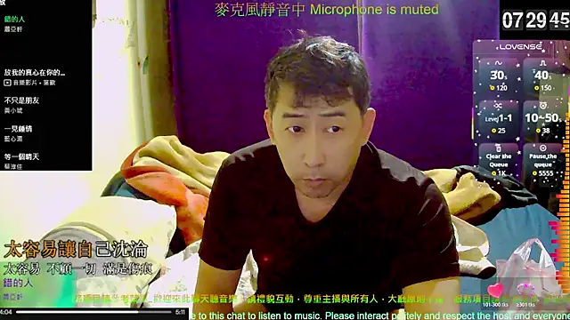 Snapshot of tw239398 chatting on November 2025 11:31:02 PM tw239398 online show from November 2025 11:31:02 PM