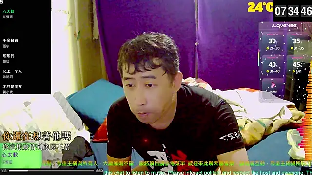 Snapshot of tw239398 chatting on October 2025 11:36:02 PM tw239398 online show from October 2025 11:36:02 PM