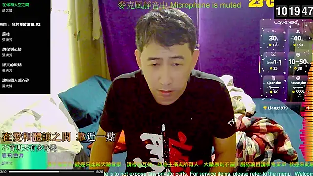 Snapshot of tw239398 chatting on October 2025 02:21:01 AM tw239398 online show from October 2025 02:21:01 AM