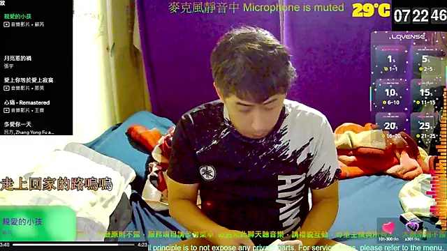 Snapshot of tw239398 chatting on October 2025 11:24:02 PM tw239398 online show from October 2025 11:24:02 PM